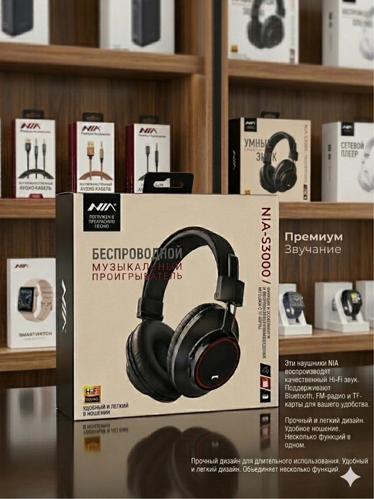 Беспроводные наушники NIA-S3000, Bluetooth наушники с микрофоном - 