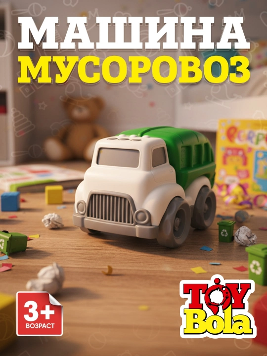 Большой камаз, игрушка, строительный, машина самосвал, грузовик, спецтехника для мальчиков - 