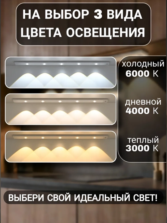Yorug‘lik diodli va sariq rangli, harakat sensoriga ega, 3 rejimli simsiz lampa