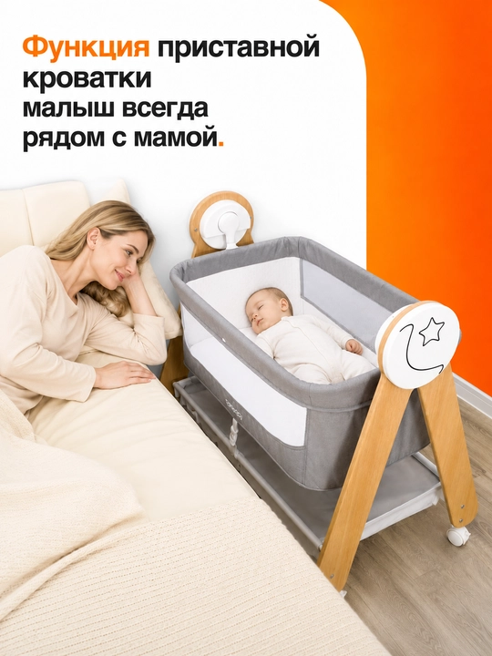 Bolalar karavoti, yangi tug‘ilgan chaqaloqlar uchun pultli va Bluetooth musiqali belanchak
