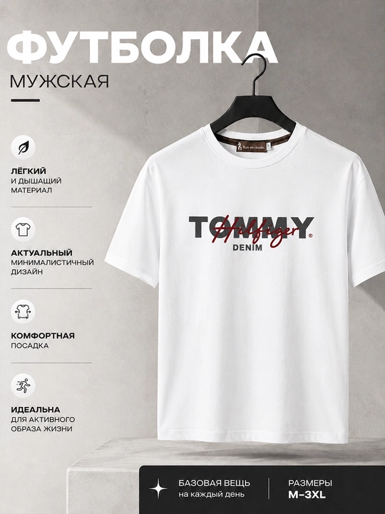Футболки для мужчин, хлопок