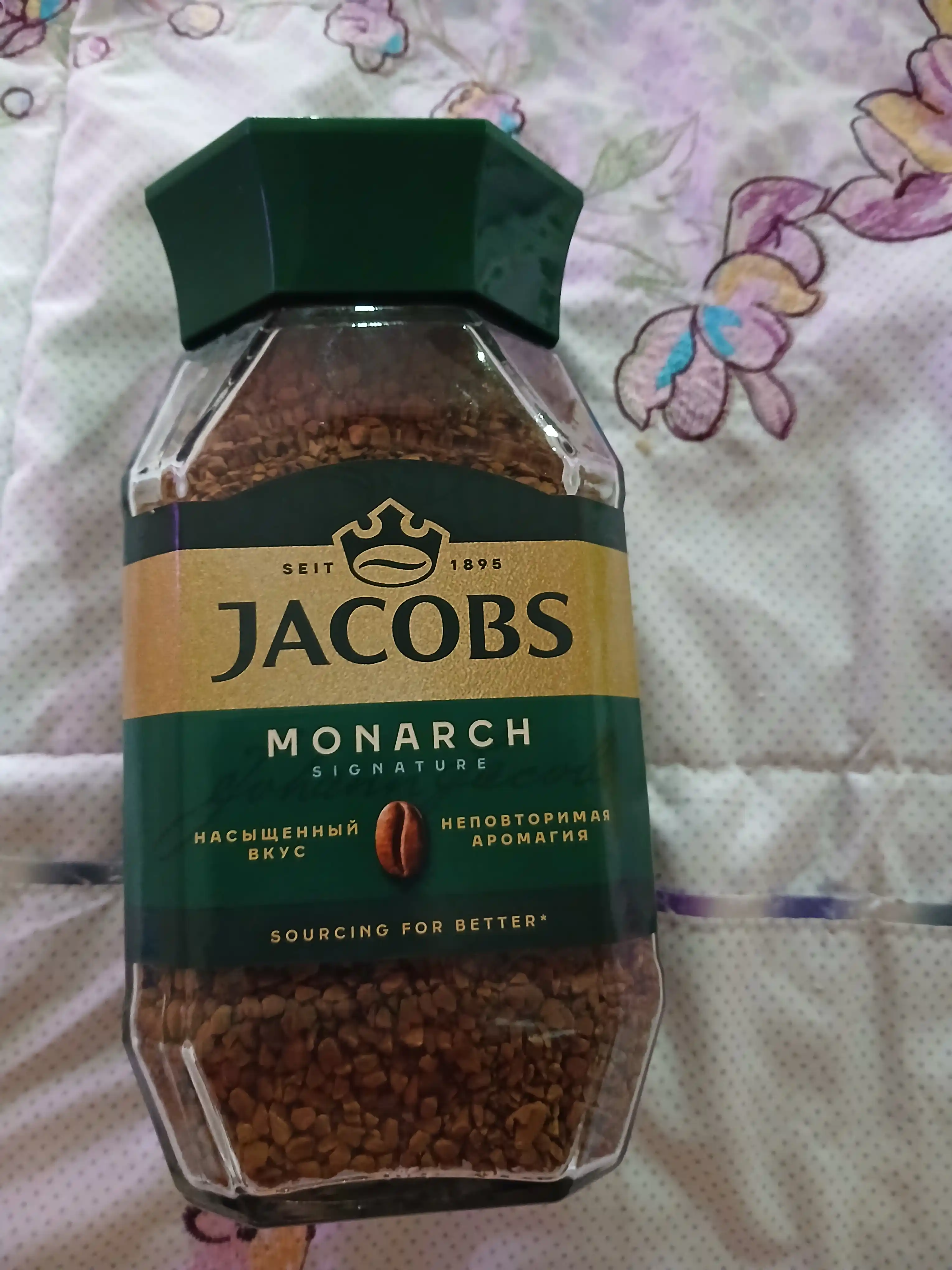 Koфе растворимый Jacobs Monarch, 190 g