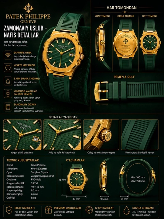 Часы мужские , Patek Philippe, часы, часы для мужчин, наручные часы, мужские наручные часы