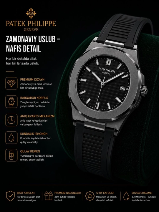 Часы мужские , Patek Philippe, часы, часы для мужчин, наручные часы, мужские наручные часы - 