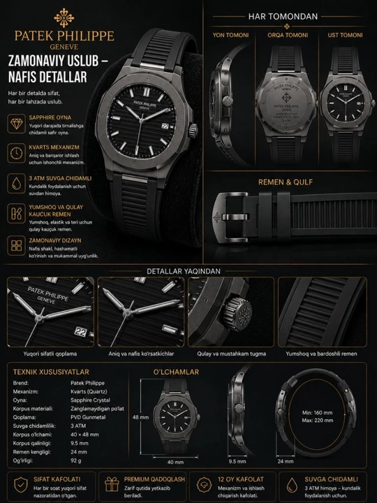 Часы мужские , Patek Philippe, часы, часы для мужчин, наручные часы, мужские наручные часы