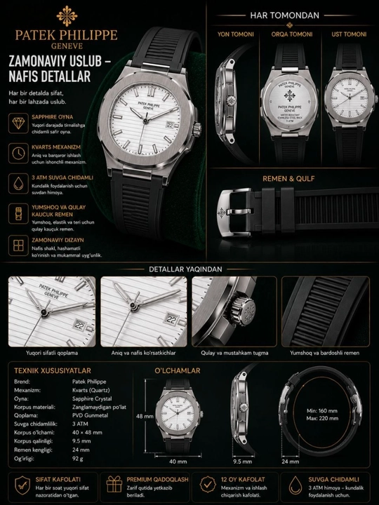 Часы мужские , Patek Philippe, часы, часы для мужчин, наручные часы, мужские наручные часы