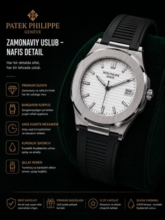 Белый