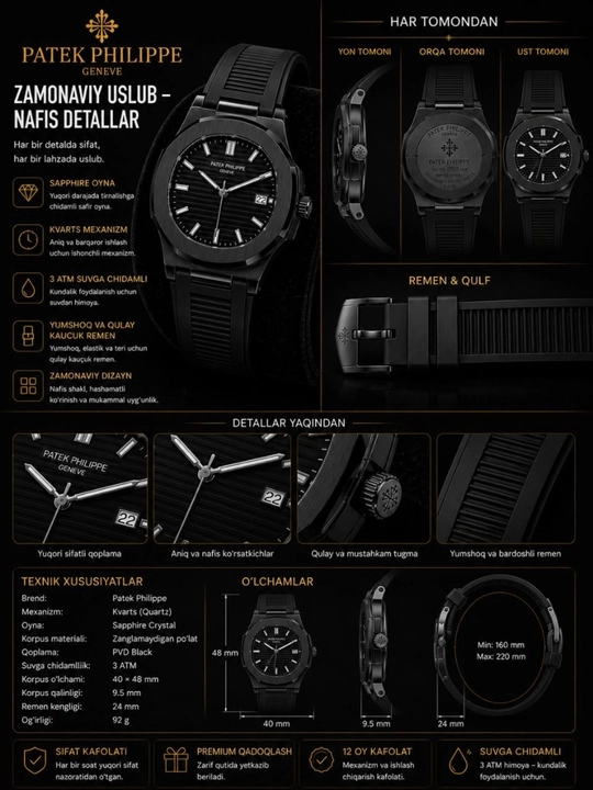 Часы мужские , Patek Philippe, часы, часы для мужчин, наручные часы, мужские наручные часы