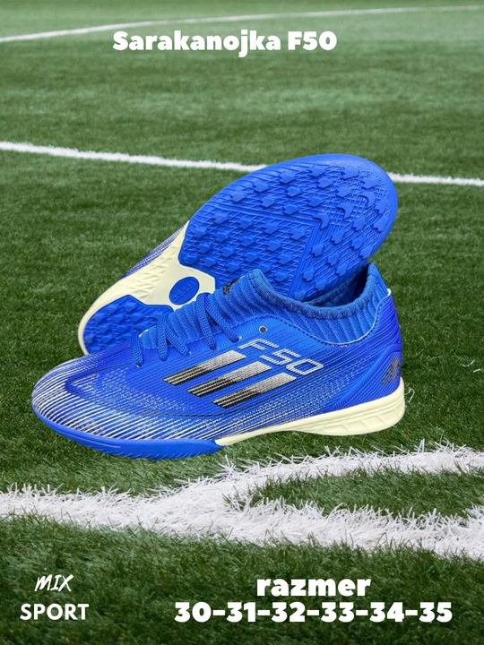 Футбольные бутсы ADIDAS F50: высокое качество и комфорт