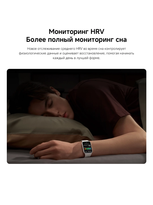 Xiaomi Smart Band 10 Pro fitnes bilaguzugi, qalinligi 9,7 mm, uyquni nazorat qiladi