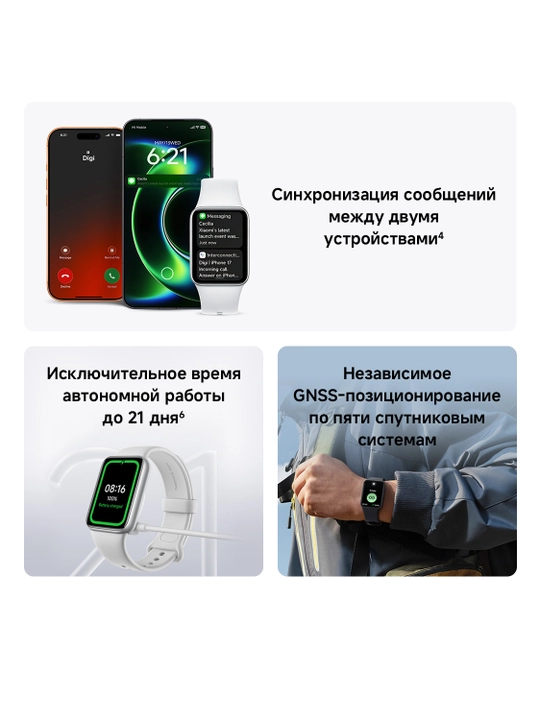 Xiaomi Smart Band 10 Pro fitnes bilaguzugi, qalinligi 9,7 mm, uyquni nazorat qiladi
