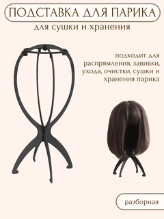 Черный