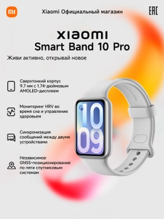 Серебряный