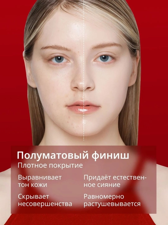 MISSHA M Perfect Cover BB Cream SPF42 PA+++тонизирующий BB крем 50 мл тональный крем