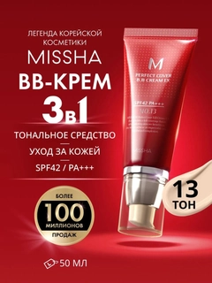 Алый