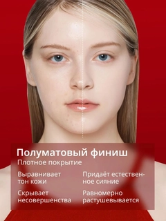 Алый