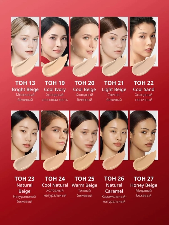 Тональный ВВ-крем для лица Missha BB Cream, 50 мл