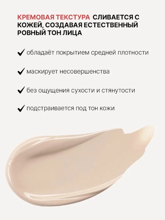 MISSHA M Perfect Cover BB Cream SPF42 PA+++тонизирующий BB крем 50 мл тональный крем