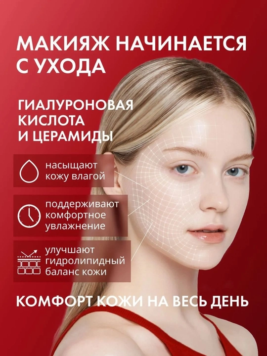 MISSHA M Perfect Cover BB Cream SPF42 PA+++тонизирующий BB крем 50 мл тональный крем