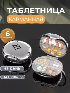 Серебряный