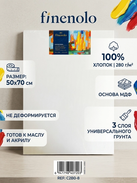 Xolst Deli Finenolo EC280-8, 100% paxta, MDF asosli, 280 g/m², 50 * 70 sm - 