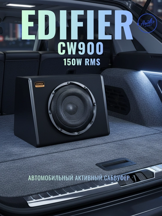 EDIFIER CW900 avtomobil uchun faol sabvufer