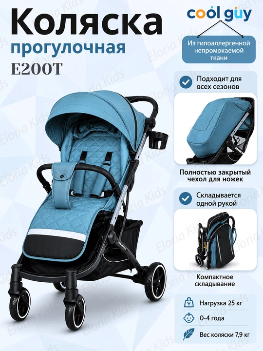 Butun mavsum aravacha, 0–36 oy, 25 kg, ikki tomonga, stakan joyi, katta savat - 