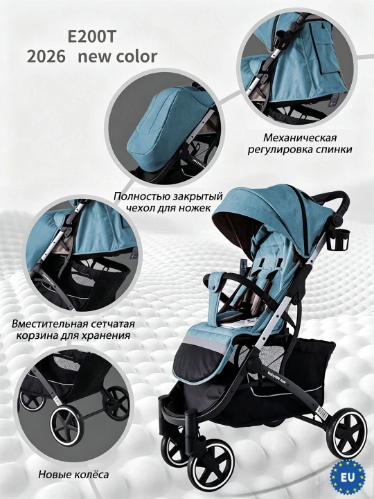 Butun mavsum aravacha, 0–36 oy, 25 kg, ikki tomonga, stakan joyi, katta savat