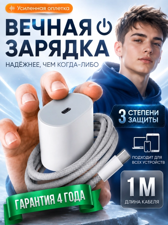 IPhone uchun zaryadlovchi, iPhone USB Type-C uchun 20W quvvat adapteri, ORG - 