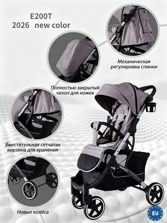 Butun mavsum aravacha, 0–36 oy, 25 kg, ikki tomonga, stakan joyi, katta savat