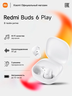Белый