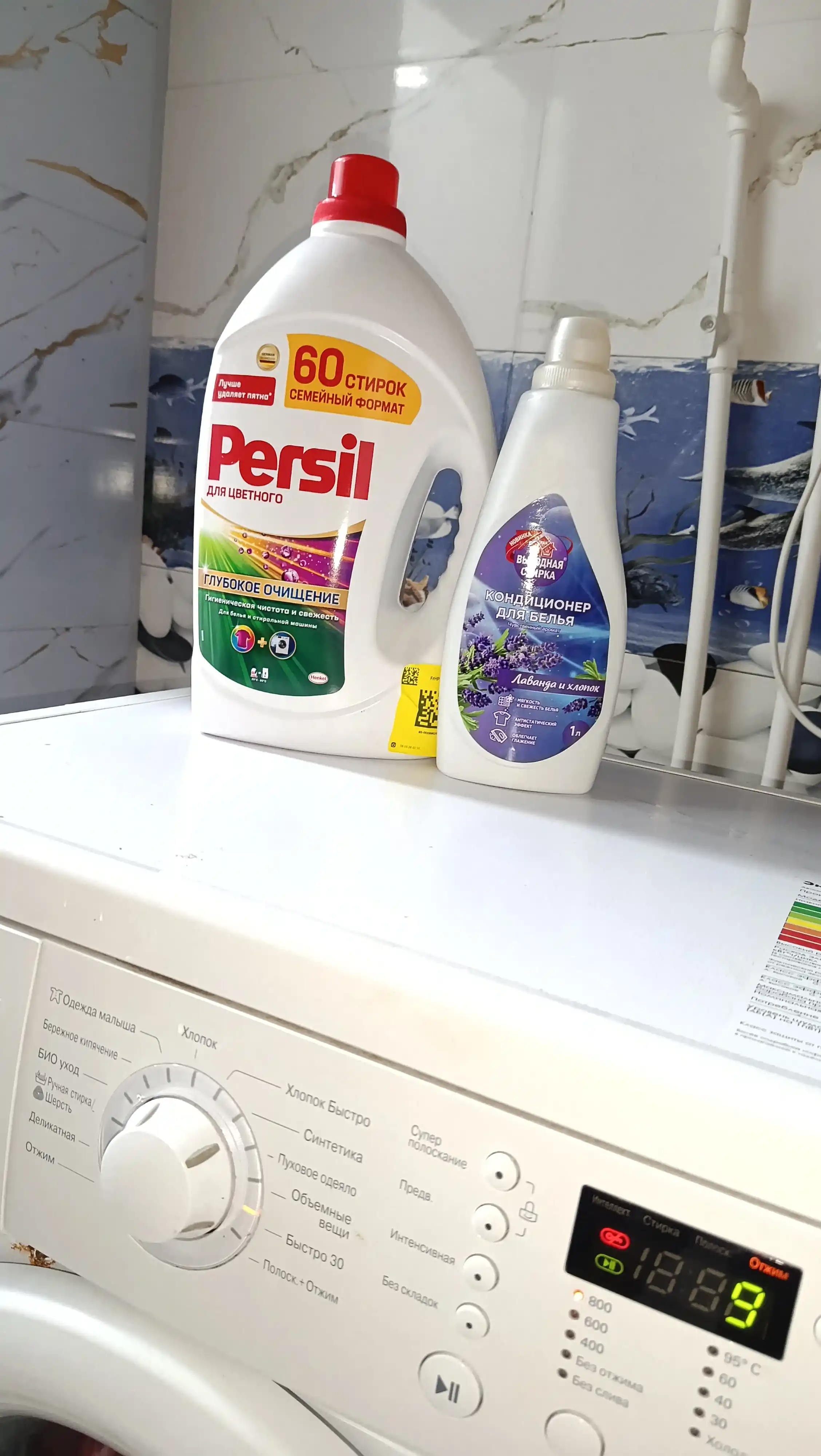 Kir yuvish geli Persil Color Gel, rangli uchun, 3,9 litr