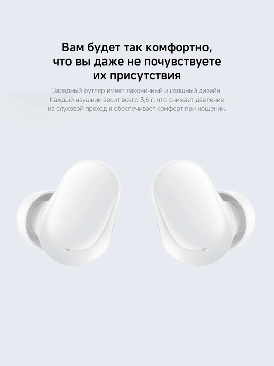 Наушники Redmi Buds 6 Play, до 36 часов непрерывного воспроизведения