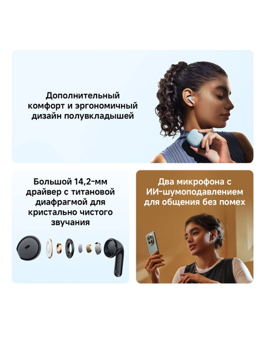 REDMI Buds 8 Active quloqchinlari, qo‘sh mikrofonlar yordamida tiniq ovozli qo‘ng‘iroqlar