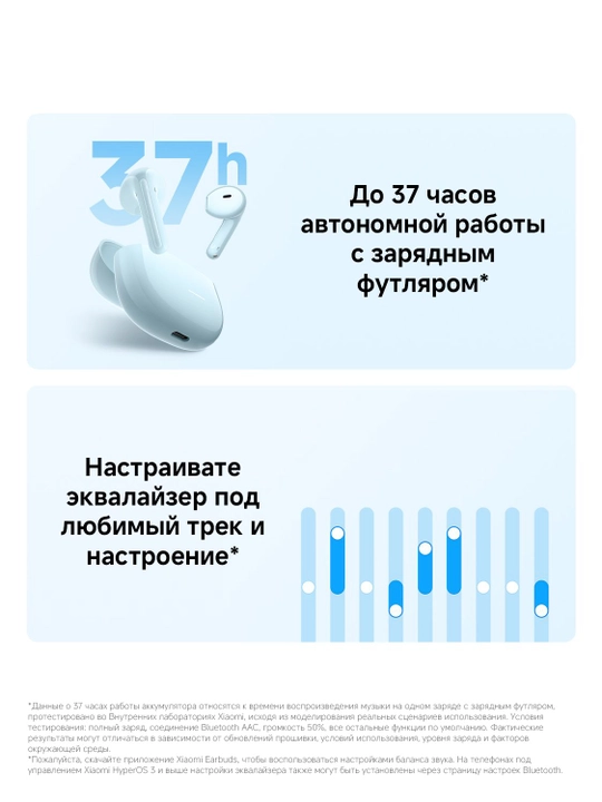REDMI Buds 8 Active quloqchinlari, qo‘sh mikrofonlar yordamida tiniq ovozli qo‘ng‘iroqlar