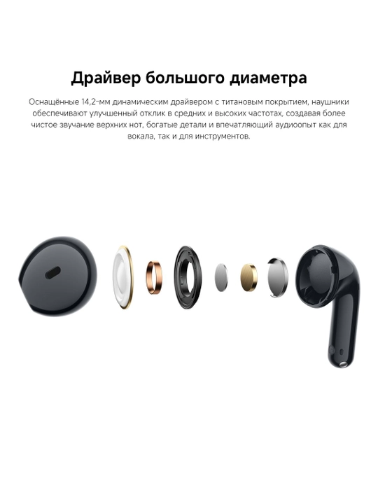 REDMI Buds 8 Active quloqchinlari, qo‘sh mikrofonlar yordamida tiniq ovozli qo‘ng‘iroqlar