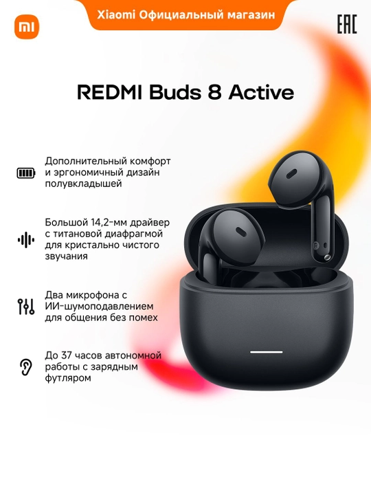 REDMI Buds 8 Active quloqchinlari, qo‘sh mikrofonlar yordamida tiniq ovozli qo‘ng‘iroqlar - 