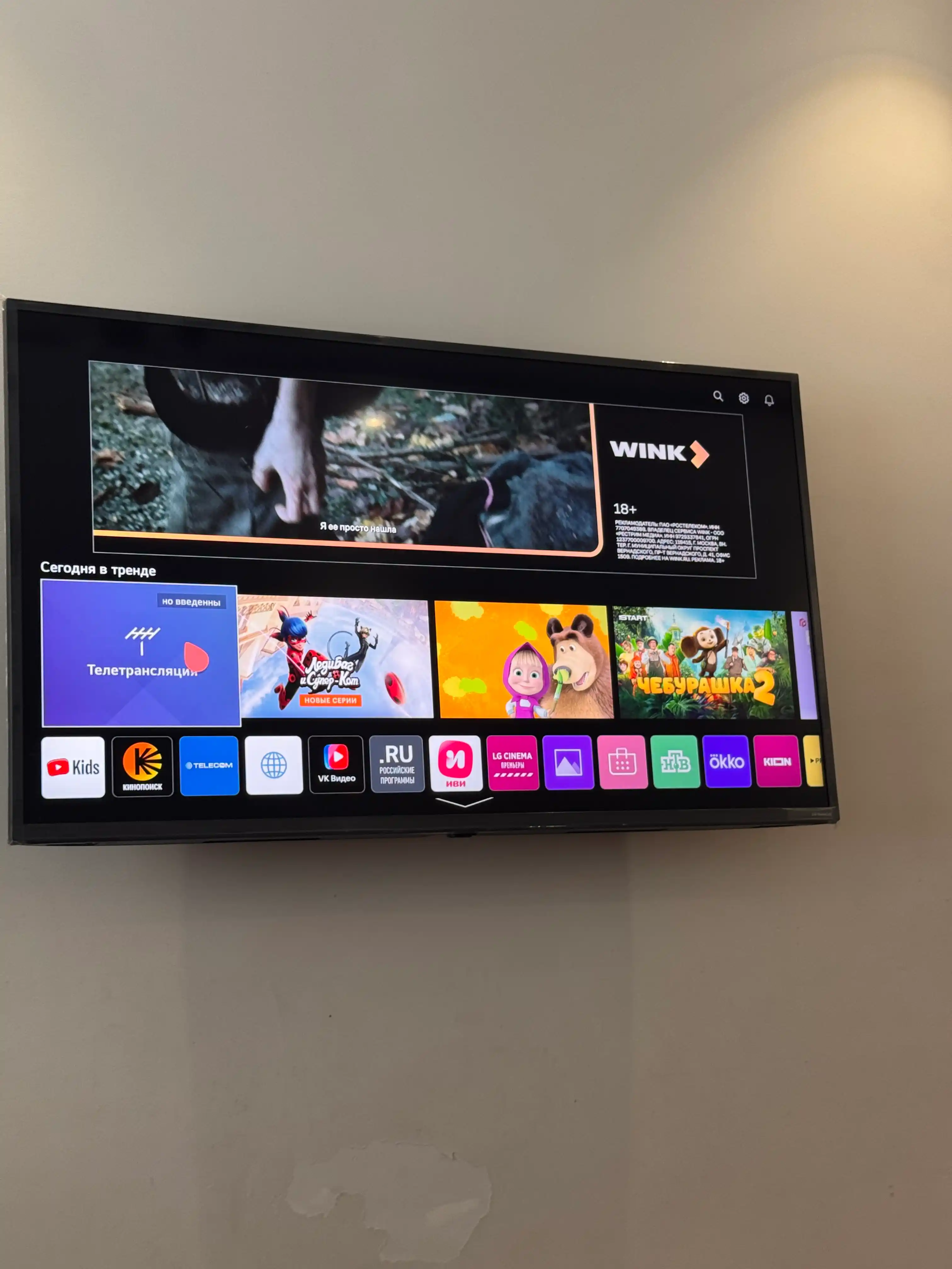 Пульт для LG Smart TV, Magic Control, голосовое управление