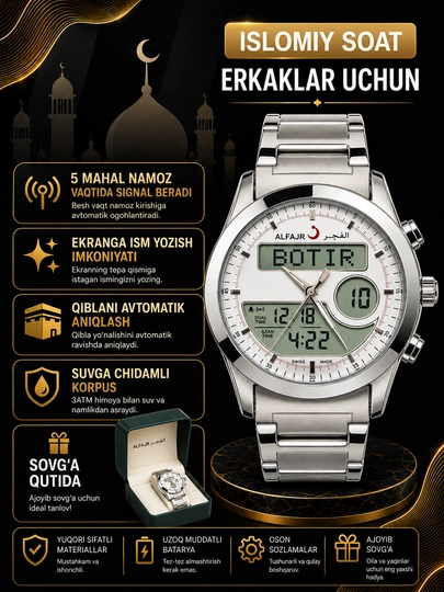 Наручные часы, с функцией напоминания о времени молитвы Al Fajr, для мужчин — FAJRUZ-ALFAJR-СЕРМЕТ