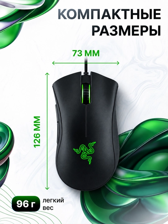 Razer DeathAdder Essential simli oyin sichqonchasi, 5 ta tugma, 6400 DPI