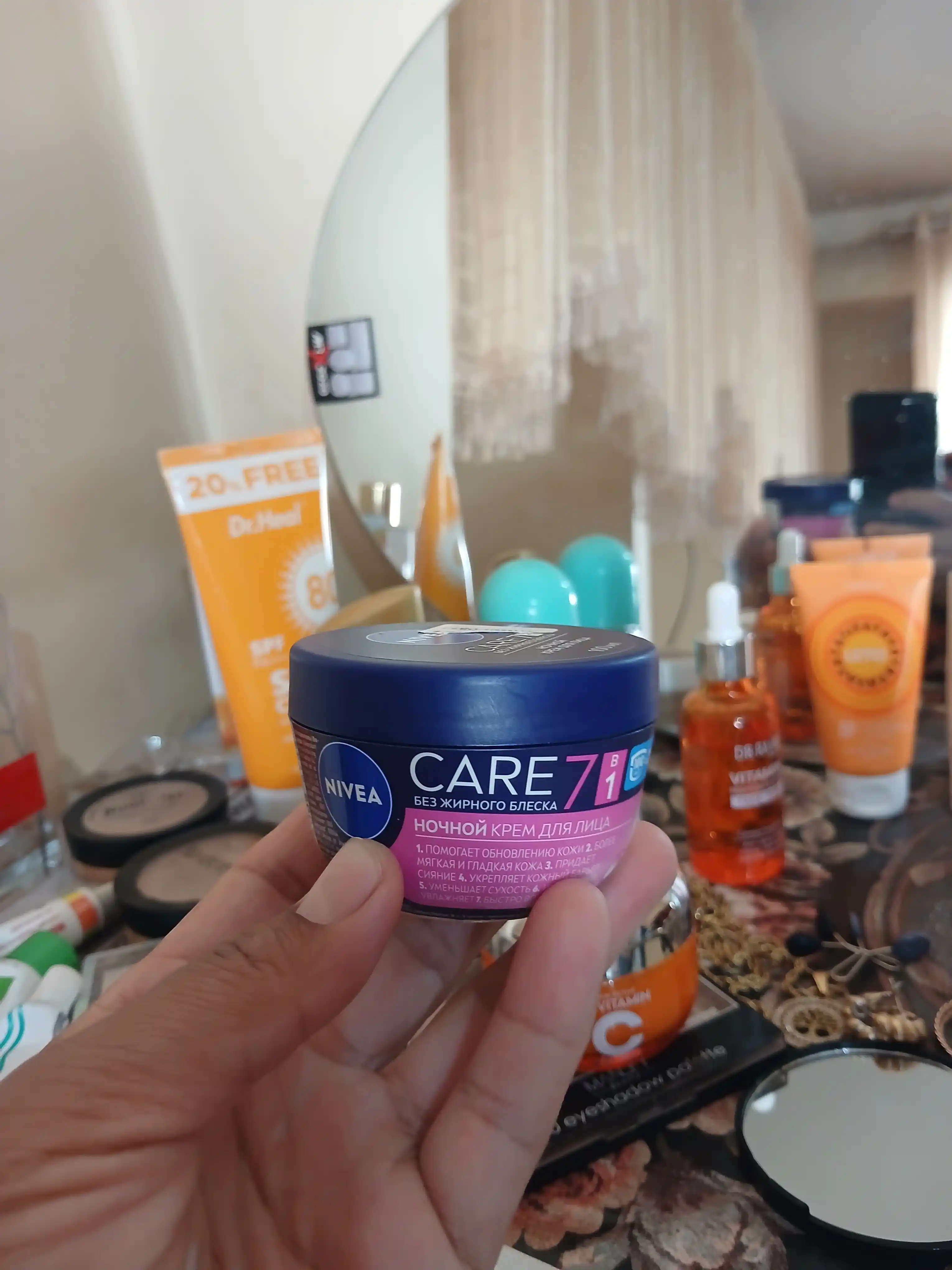 Yuz uchun krem NIVEA Care, 100 ml