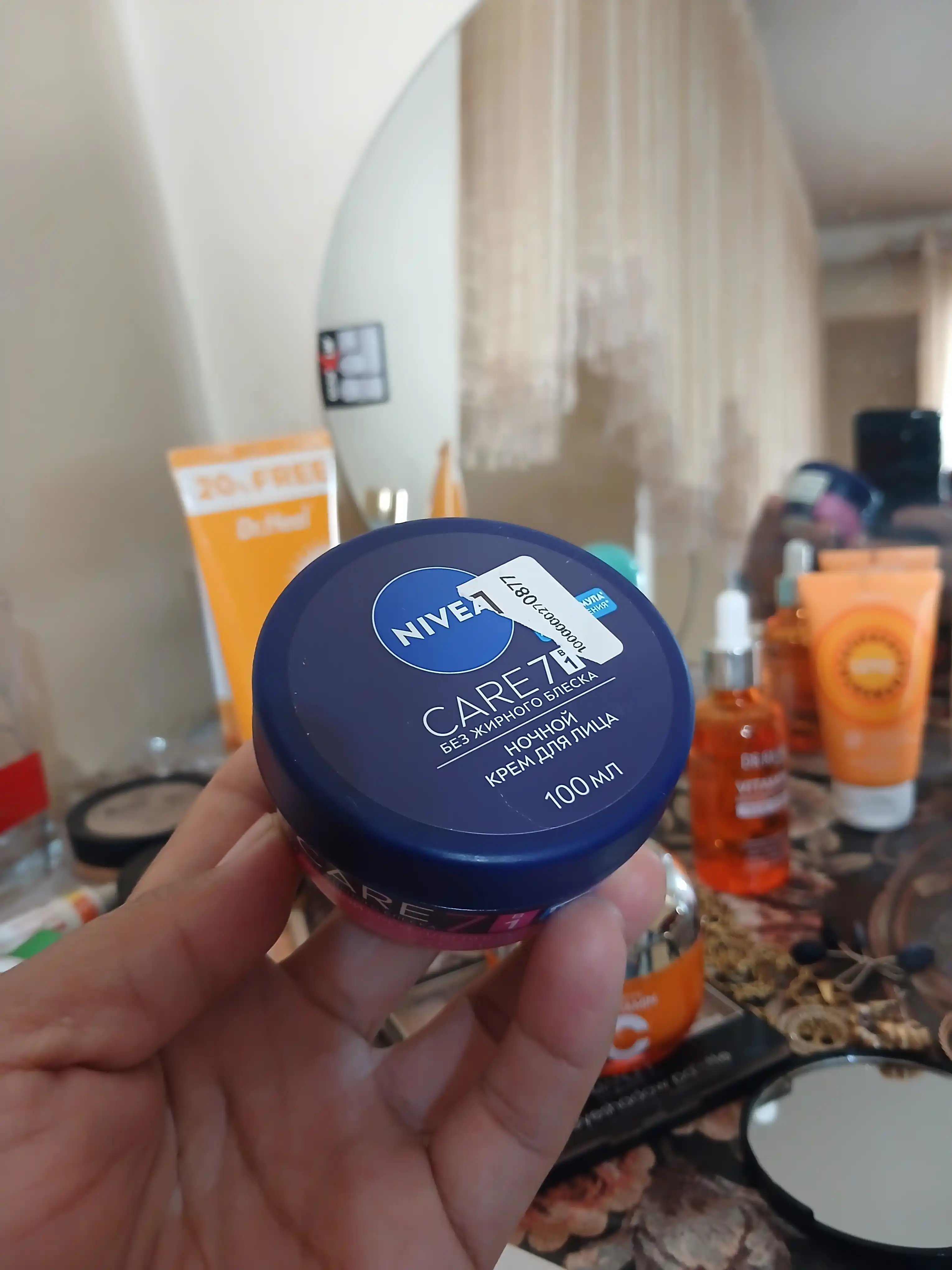 Yuz uchun krem NIVEA Care, 100 ml