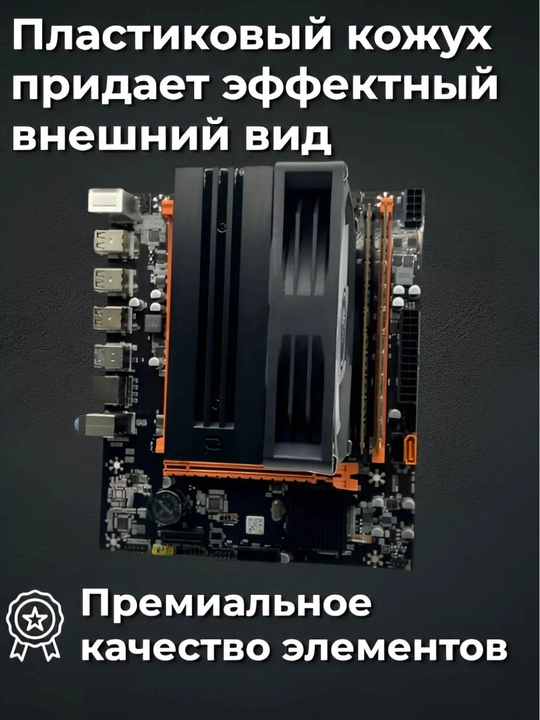 Protsessor kuleri S50 CPU Cooler, RGB yoritgichli, Intel va AMD uchun