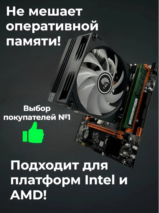 Protsessor kuleri S50 CPU Cooler, RGB yoritgichli, Intel va AMD uchun
