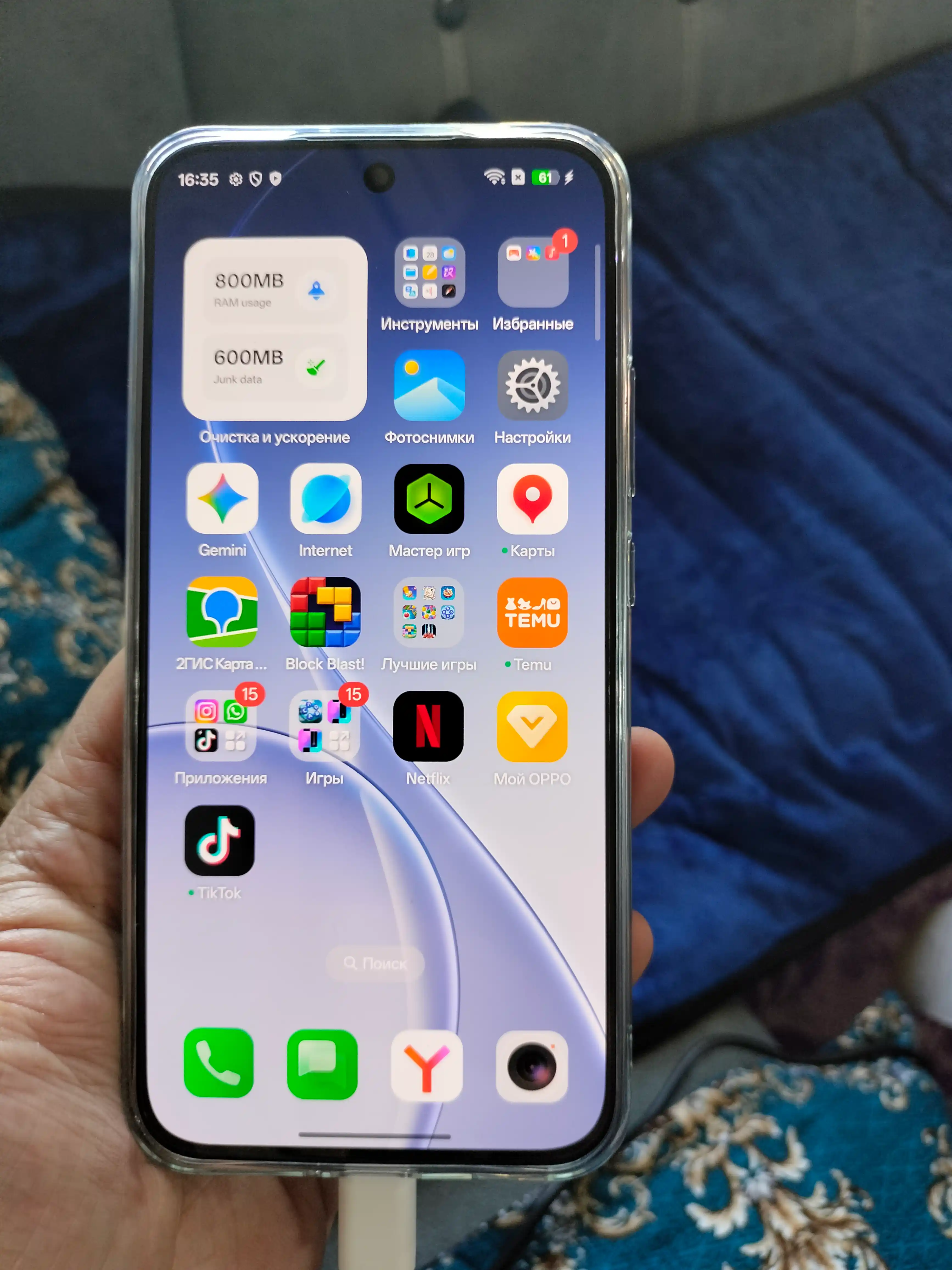 Смартфон OPPO Reno15 F 5G 12/512GB, Aurora Blue, Twilight Blue, 1 год гарантии