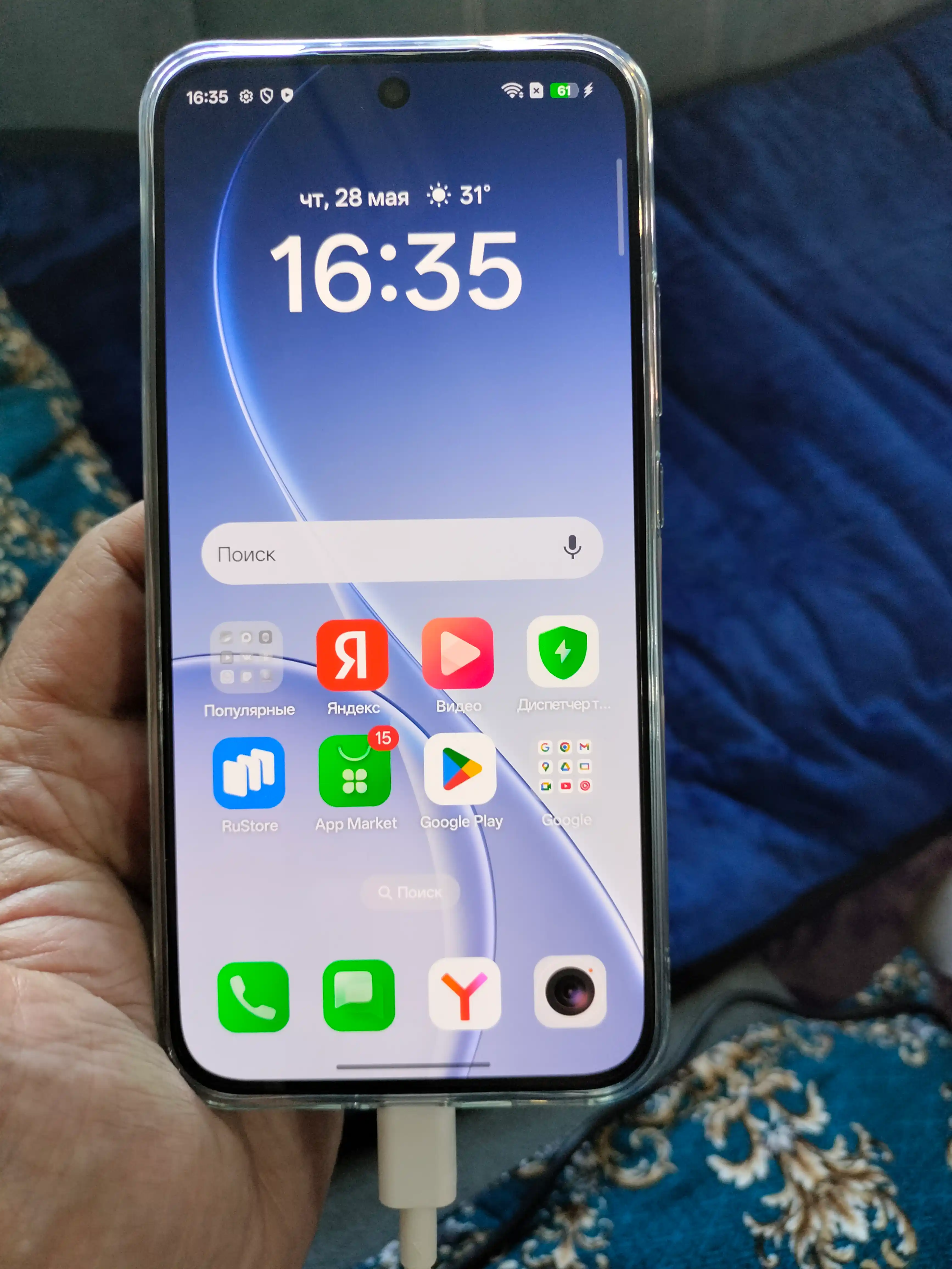 Смартфон OPPO Reno15 F 5G 12/512GB, Aurora Blue, Twilight Blue, 1 год гарантии