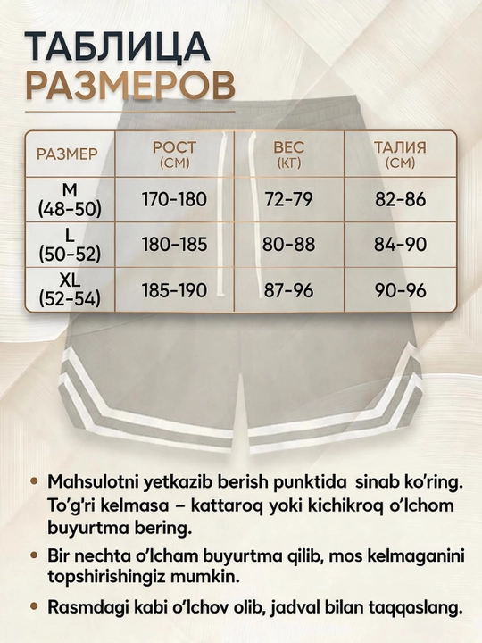 Тонкие сетчатые шорты, мужские спортивные, баскетбольные шорты для бега и тренировок