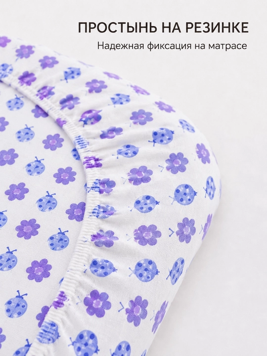 Комплект простынь на резинке, 220 x 260, 2 наволочки 50 x 70, двуспальный, хлопок супрем