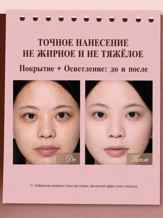 Flower Knows Sweetie Bear 4 rangli konsiler palitrasi — tabiiy va mayin qoplama