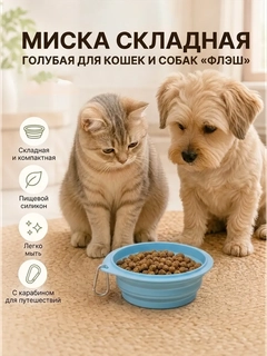 Голубой